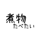 お寿司たべたい（個別スタンプ：26）