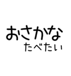 お寿司たべたい（個別スタンプ：27）