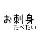お寿司たべたい（個別スタンプ：29）