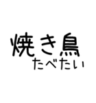 お寿司たべたい（個別スタンプ：30）