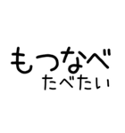 お寿司たべたい（個別スタンプ：31）