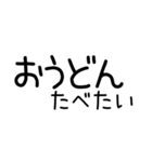お寿司たべたい（個別スタンプ：34）