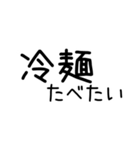 お寿司たべたい（個別スタンプ：36）