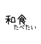 お寿司たべたい（個別スタンプ：37）