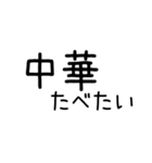 お寿司たべたい（個別スタンプ：39）