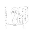 マイメン部！（個別スタンプ：3）