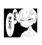 マイメン部！（個別スタンプ：4）