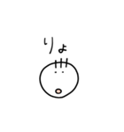 お気楽なヒト（個別スタンプ：6）