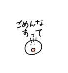 お気楽なヒト（個別スタンプ：12）