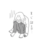 ＆ there  シスターズスタンプ（個別スタンプ：6）