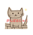 ちーにゃん（ねこ落書き）（個別スタンプ：7）