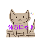 ちーにゃん（ねこ落書き）（個別スタンプ：8）