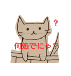 ちーにゃん（ねこ落書き）（個別スタンプ：21）