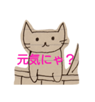 ちーにゃん（ねこ落書き）（個別スタンプ：26）