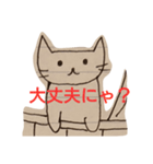 ちーにゃん（ねこ落書き）（個別スタンプ：27）