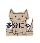 ちーにゃん（ねこ落書き）（個別スタンプ：38）