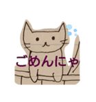 ちーにゃん（ねこ落書き）（個別スタンプ：39）