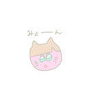 前髪ねこちゃん（個別スタンプ：10）