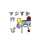白目くん2（個別スタンプ：3）