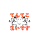 白目くん2（個別スタンプ：4）