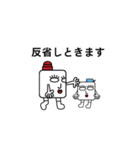 白目くん2（個別スタンプ：5）