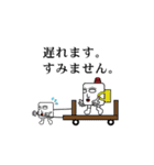 白目くん2（個別スタンプ：6）