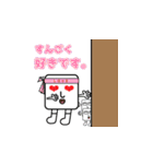 白目くん2（個別スタンプ：7）