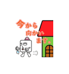 白目くん2（個別スタンプ：8）
