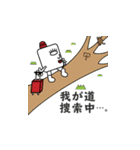 白目くん2（個別スタンプ：9）