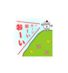白目くん2（個別スタンプ：10）