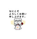 白目くん2（個別スタンプ：11）
