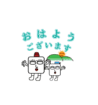 白目くん2（個別スタンプ：13）