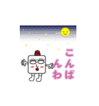 白目くん2（個別スタンプ：14）