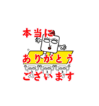 白目くん2（個別スタンプ：16）