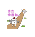 白目くん2（個別スタンプ：18）