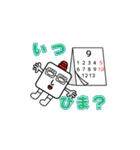 白目くん2（個別スタンプ：20）