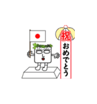 白目くん2（個別スタンプ：23）