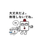 白目くん2（個別スタンプ：24）
