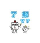 白目くん2（個別スタンプ：25）