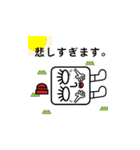 白目くん2（個別スタンプ：30）