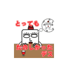 白目くん2（個別スタンプ：32）