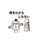 白目くん2（個別スタンプ：33）