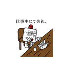 白目くん2（個別スタンプ：35）