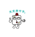 白目くん2（個別スタンプ：37）