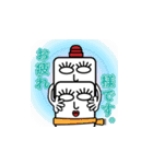 白目くん2（個別スタンプ：40）
