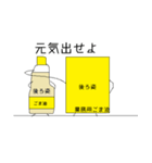 ごま油の日々（個別スタンプ：34）