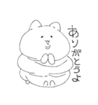 もちダル猫（個別スタンプ：11）