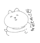 もちダル猫（個別スタンプ：14）