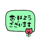 出っ歯ちゃん(すこーし歯が出てる女の子)（個別スタンプ：26）