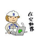 安全第一！工場勤務（個別スタンプ：3）